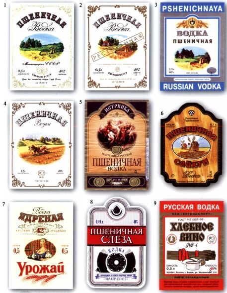 vodka 06