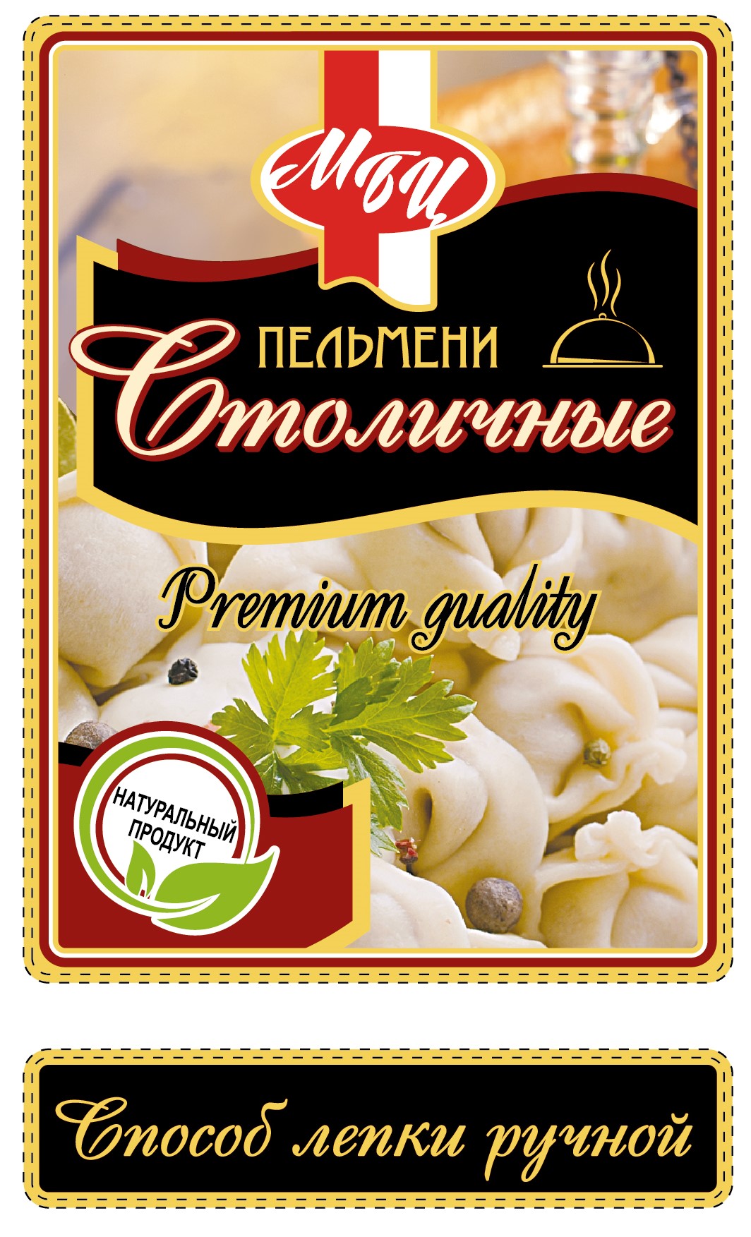 Пример этикетки нашей печати — пищевая продукция